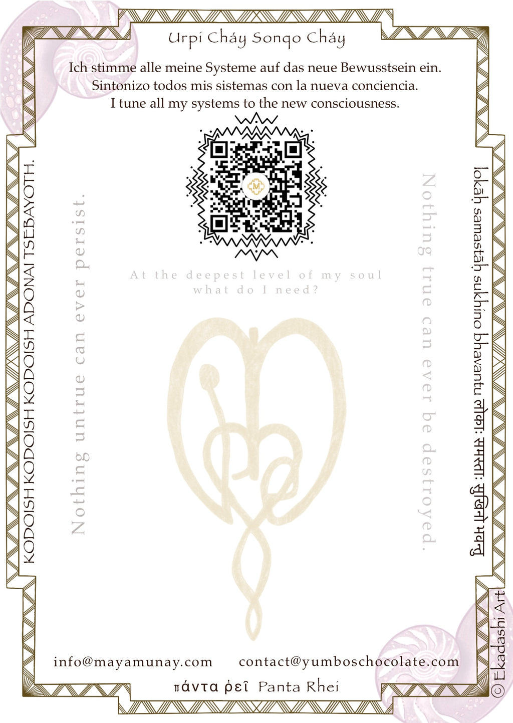 Mayamunay Postkarte Kukulkan Motiv