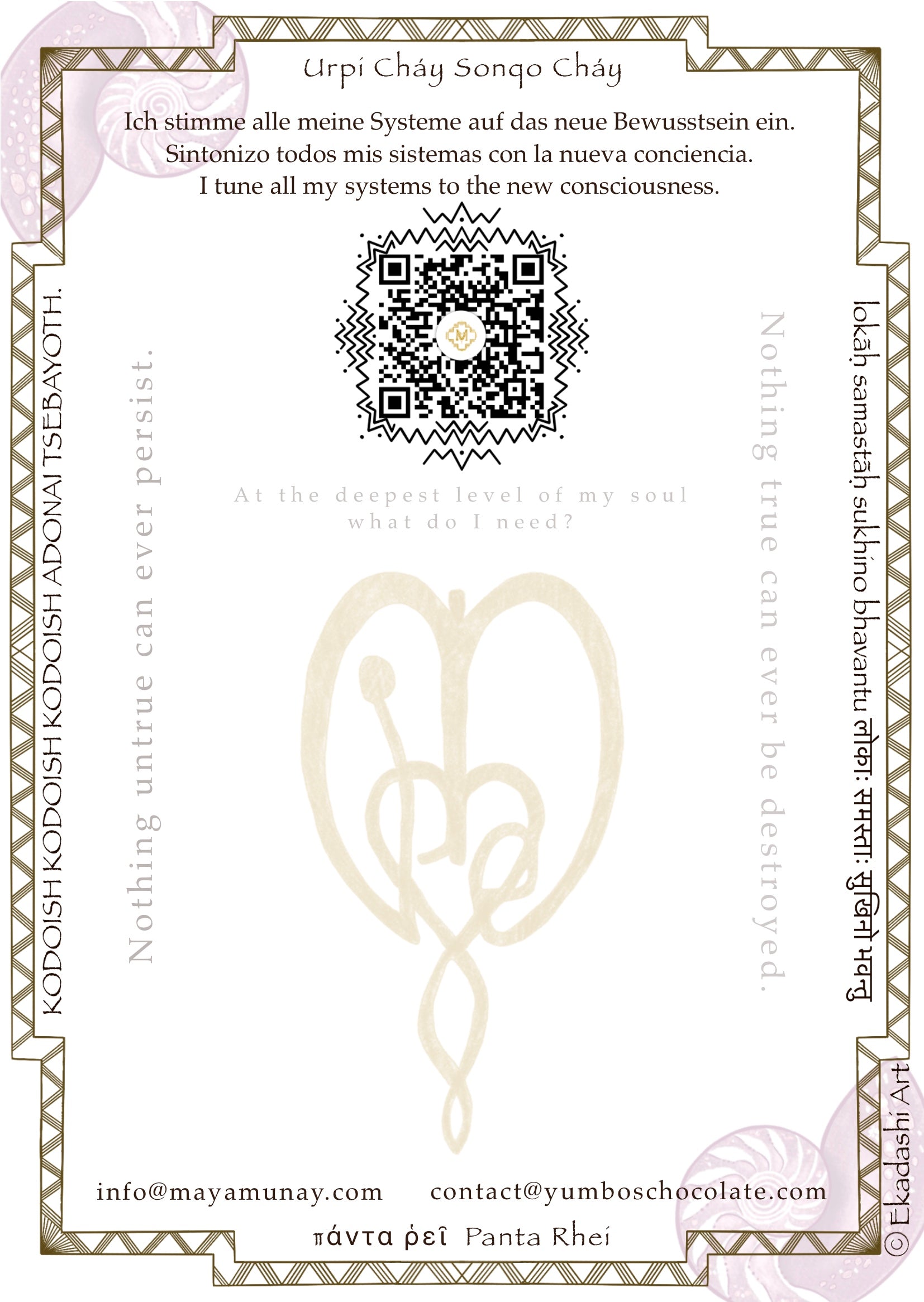 Mayamunay Postkarte Kukulkan Motiv